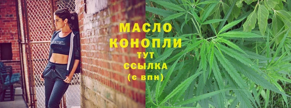 MESCALINE Белокуриха